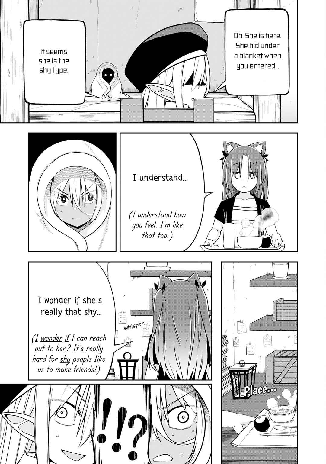 Page 17 Chapter 14 Eroi Koto Suru Tame ni Kyonyuu Bishoujo Dorei wo Katta Hazu ga, Oshishou-sama to Shitawa Rete Omotta Toori ni Ikanaku Naru Hanashi