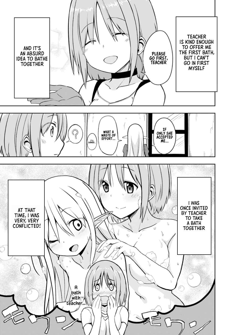 Page 14 Chapter 5 Eroi Koto Suru Tame ni Kyonyuu Bishoujo Dorei wo Katta Hazu ga, Oshishou-sama to Shitawa Rete Omotta Toori ni Ikanaku Naru Hanashi