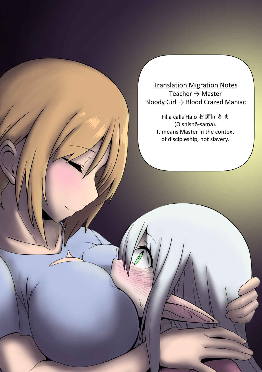 Page 1 Chapter 6 Eroi Koto Suru Tame ni Kyonyuu Bishoujo Dorei wo Katta Hazu ga, Oshishou-sama to Shitawa Rete Omotta Toori ni Ikanaku Naru Hanashi