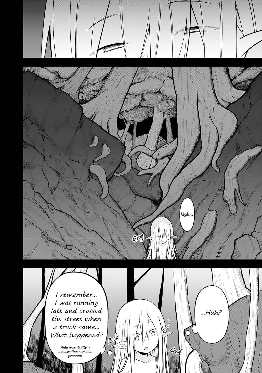 Page 2 Chapter 18 Eroi Koto Suru Tame ni Kyonyuu Bishoujo Dorei wo Katta Hazu ga, Oshishou-sama to Shitawa Rete Omotta Toori ni Ikanaku Naru Hanashi