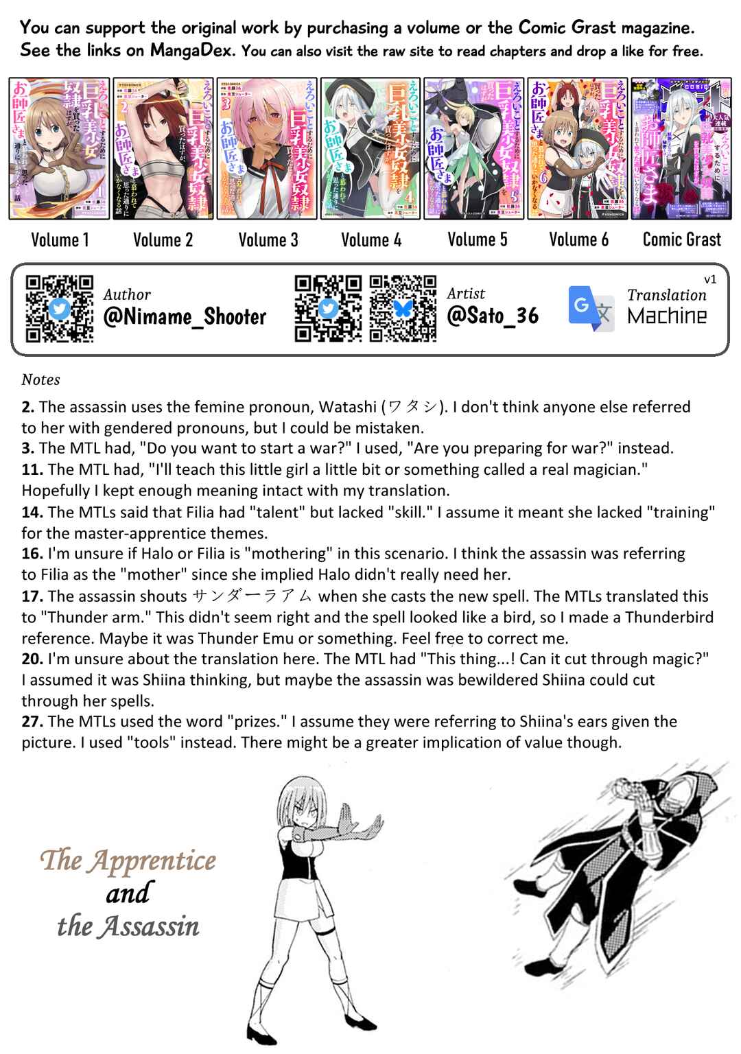 Page 31 Chapter 24 Eroi Koto Suru Tame ni Kyonyuu Bishoujo Dorei wo Katta Hazu ga, Oshishou-sama to Shitawa Rete Omotta Toori ni Ikanaku Naru Hanashi