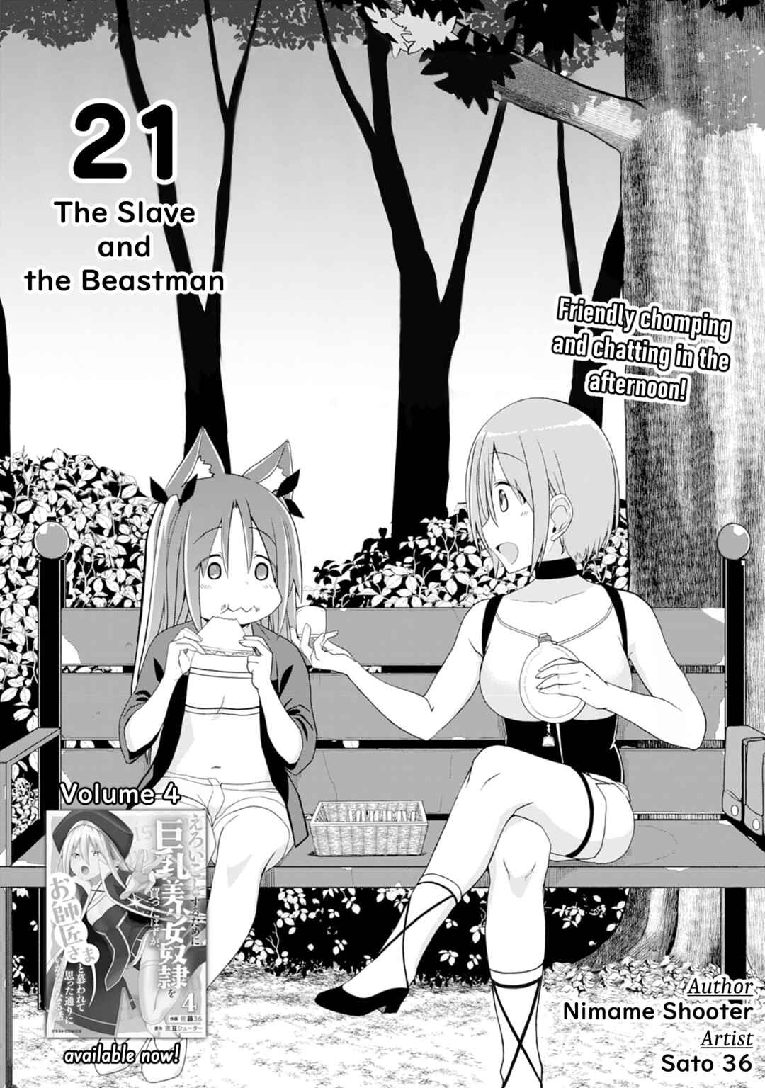 Page 1 Chapter 21 Eroi Koto Suru Tame ni Kyonyuu Bishoujo Dorei wo Katta Hazu ga, Oshishou-sama to Shitawa Rete Omotta Toori ni Ikanaku Naru Hanashi