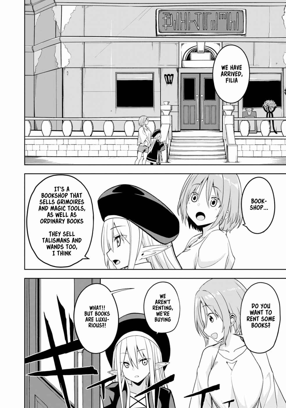 Page 19 Chapter 2 Eroi Koto Suru Tame ni Kyonyuu Bishoujo Dorei wo Katta Hazu ga, Oshishou-sama to Shitawa Rete Omotta Toori ni Ikanaku Naru Hanashi