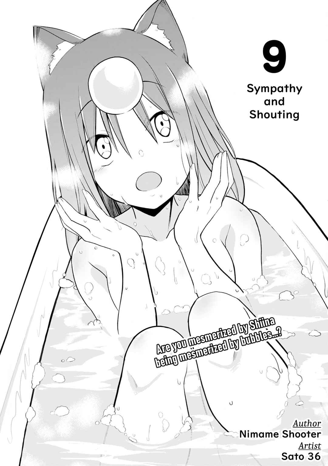 Page 1 Chapter 9 Eroi Koto Suru Tame ni Kyonyuu Bishoujo Dorei wo Katta Hazu ga, Oshishou-sama to Shitawa Rete Omotta Toori ni Ikanaku Naru Hanashi