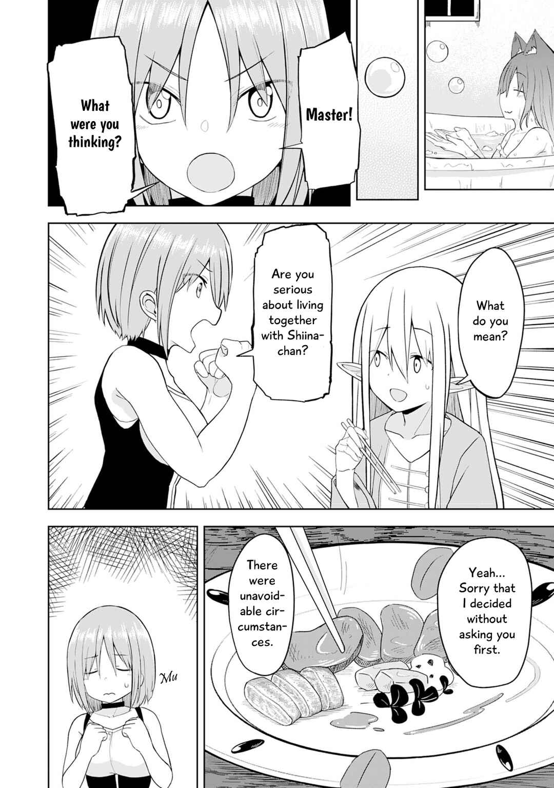 Page 2 Chapter 9 Eroi Koto Suru Tame ni Kyonyuu Bishoujo Dorei wo Katta Hazu ga, Oshishou-sama to Shitawa Rete Omotta Toori ni Ikanaku Naru Hanashi