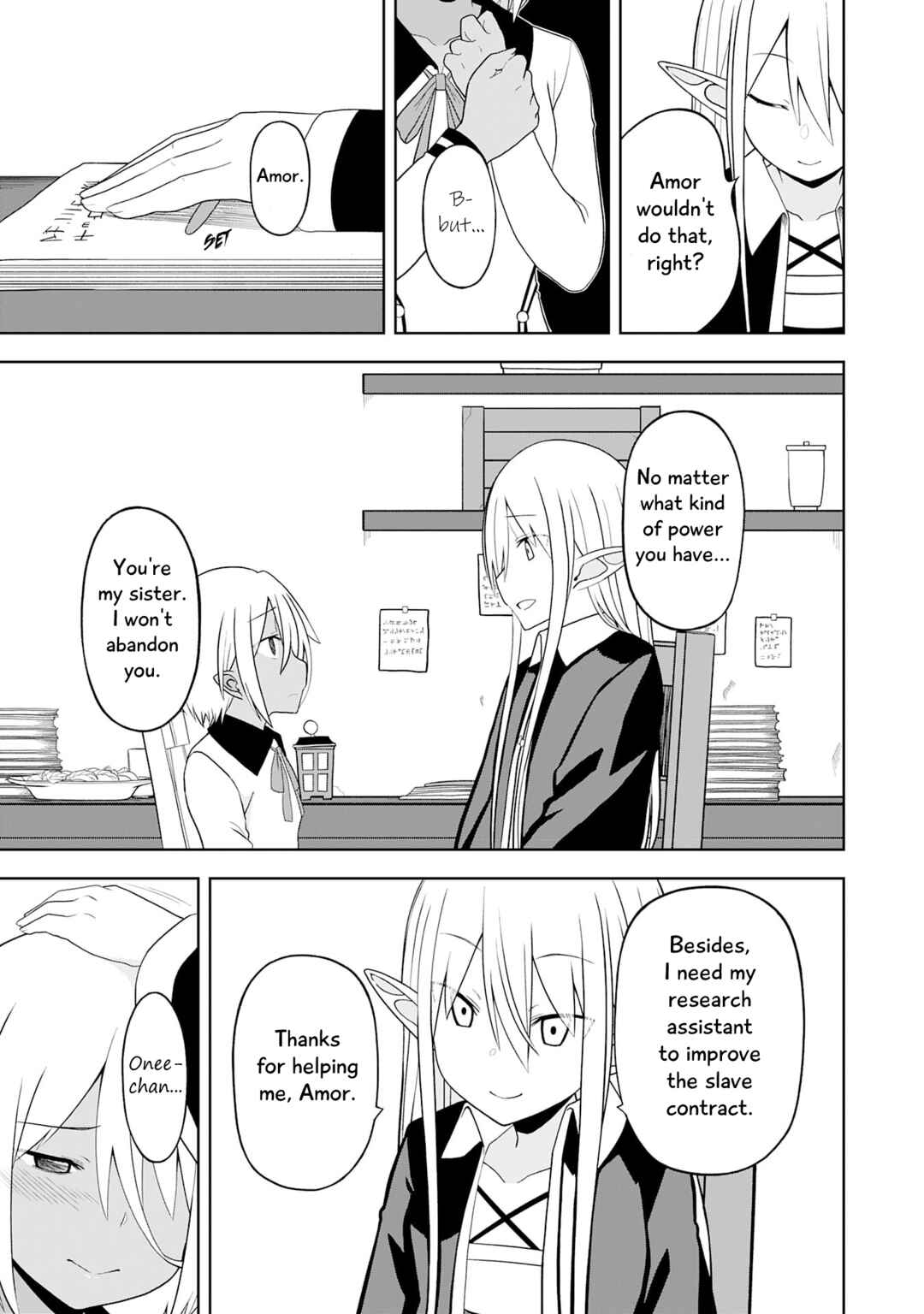 Page 5 Chapter 23 Eroi Koto Suru Tame ni Kyonyuu Bishoujo Dorei wo Katta Hazu ga, Oshishou-sama to Shitawa Rete Omotta Toori ni Ikanaku Naru Hanashi