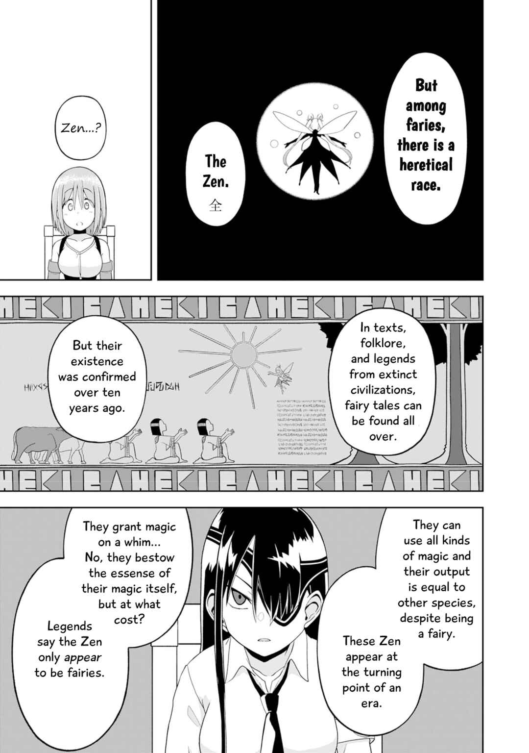 Page 22 Chapter 22 Eroi Koto Suru Tame ni Kyonyuu Bishoujo Dorei wo Katta Hazu ga, Oshishou-sama to Shitawa Rete Omotta Toori ni Ikanaku Naru Hanashi