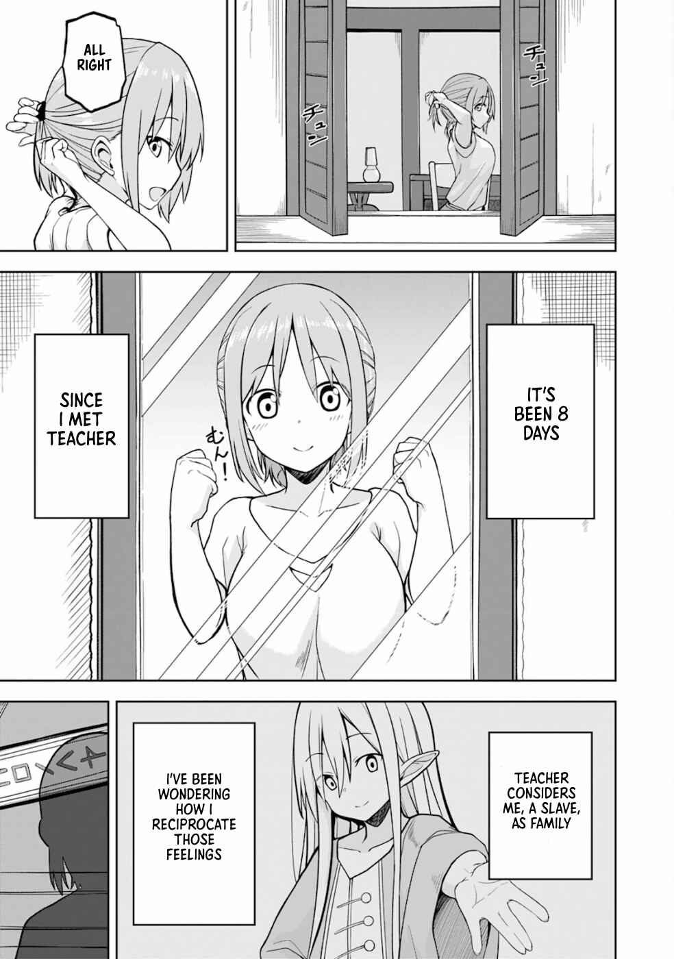 Page 2 Chapter 3 Eroi Koto Suru Tame ni Kyonyuu Bishoujo Dorei wo Katta Hazu ga, Oshishou-sama to Shitawa Rete Omotta Toori ni Ikanaku Naru Hanashi