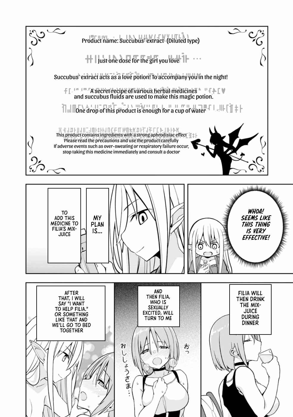 Page 21 Chapter 3 Eroi Koto Suru Tame ni Kyonyuu Bishoujo Dorei wo Katta Hazu ga, Oshishou-sama to Shitawa Rete Omotta Toori ni Ikanaku Naru Hanashi