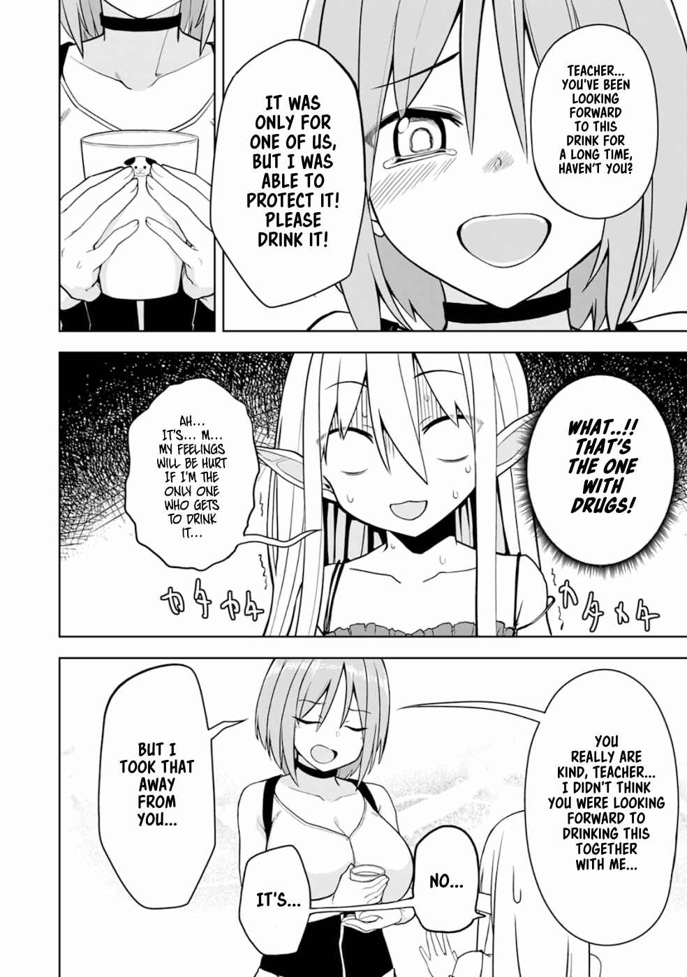 Page 27 Chapter 3 Eroi Koto Suru Tame ni Kyonyuu Bishoujo Dorei wo Katta Hazu ga, Oshishou-sama to Shitawa Rete Omotta Toori ni Ikanaku Naru Hanashi