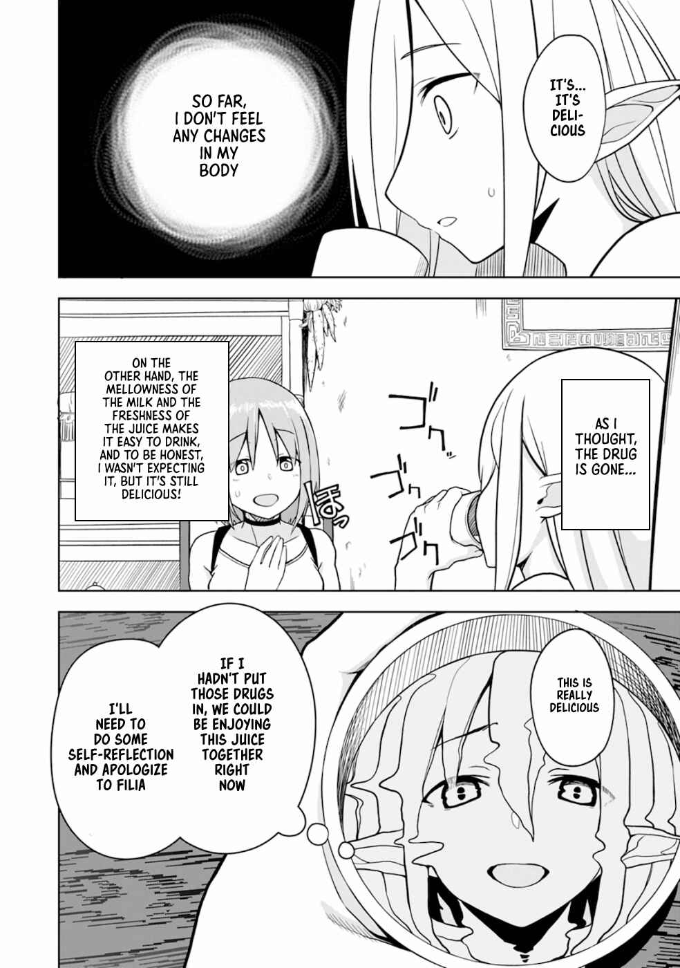 Page 33 Chapter 3 Eroi Koto Suru Tame ni Kyonyuu Bishoujo Dorei wo Katta Hazu ga, Oshishou-sama to Shitawa Rete Omotta Toori ni Ikanaku Naru Hanashi