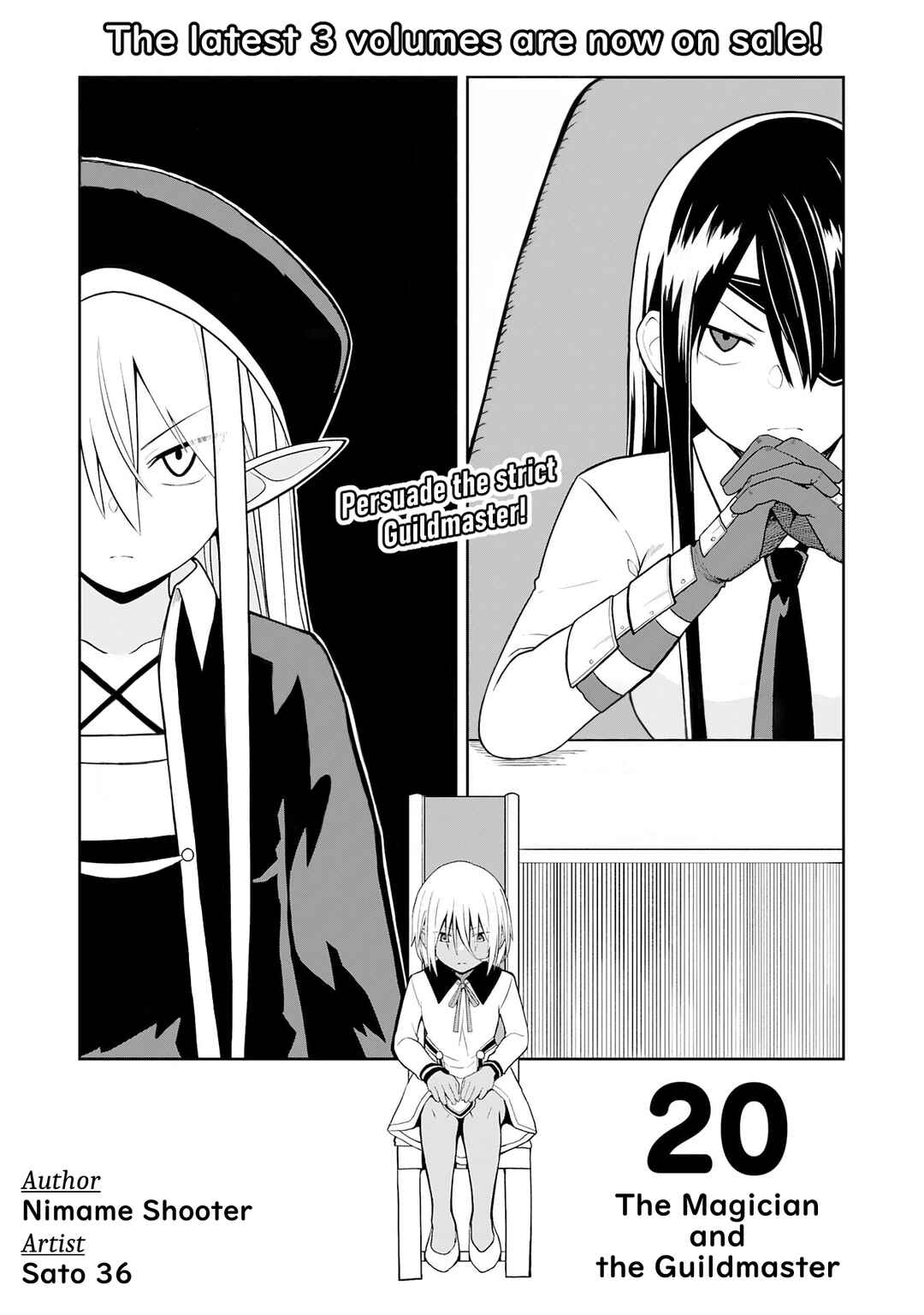 Page 1 Chapter 20 Eroi Koto Suru Tame ni Kyonyuu Bishoujo Dorei wo Katta Hazu ga, Oshishou-sama to Shitawa Rete Omotta Toori ni Ikanaku Naru Hanashi