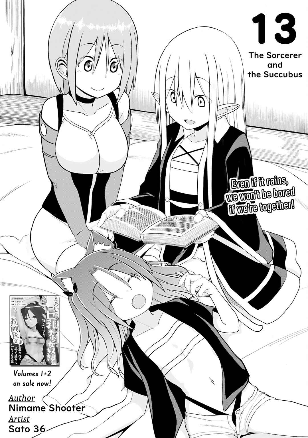 Page 1 Chapter 13 Eroi Koto Suru Tame ni Kyonyuu Bishoujo Dorei wo Katta Hazu ga, Oshishou-sama to Shitawa Rete Omotta Toori ni Ikanaku Naru Hanashi