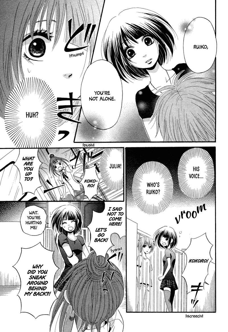 Page 15 Chapter Unknown_aa7d Red House