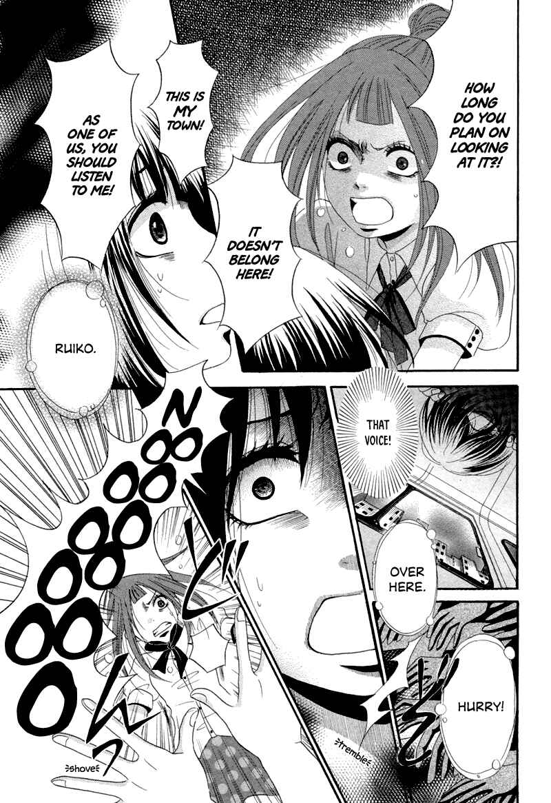 Page 17 Chapter Unknown_aa7d Red House