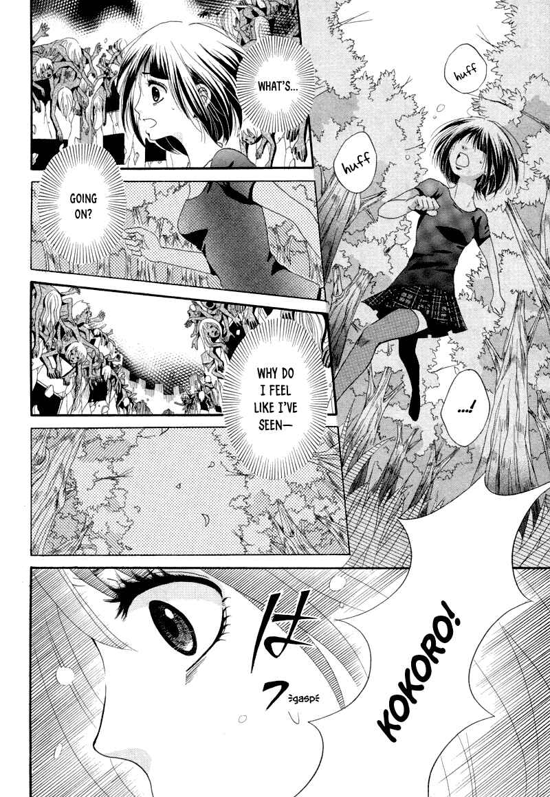 Page 20 Chapter Unknown_aa7d Red House