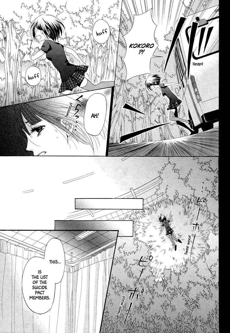 Page 29 Chapter Unknown_aa7d Red House