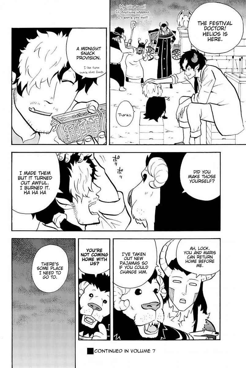 Page 8 Chapter 116 Sodatechi Maou!