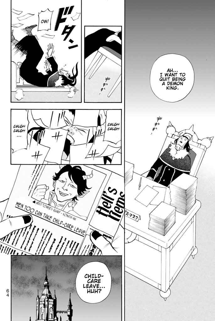 Page 2 Chapter 45 Sodatechi Maou!