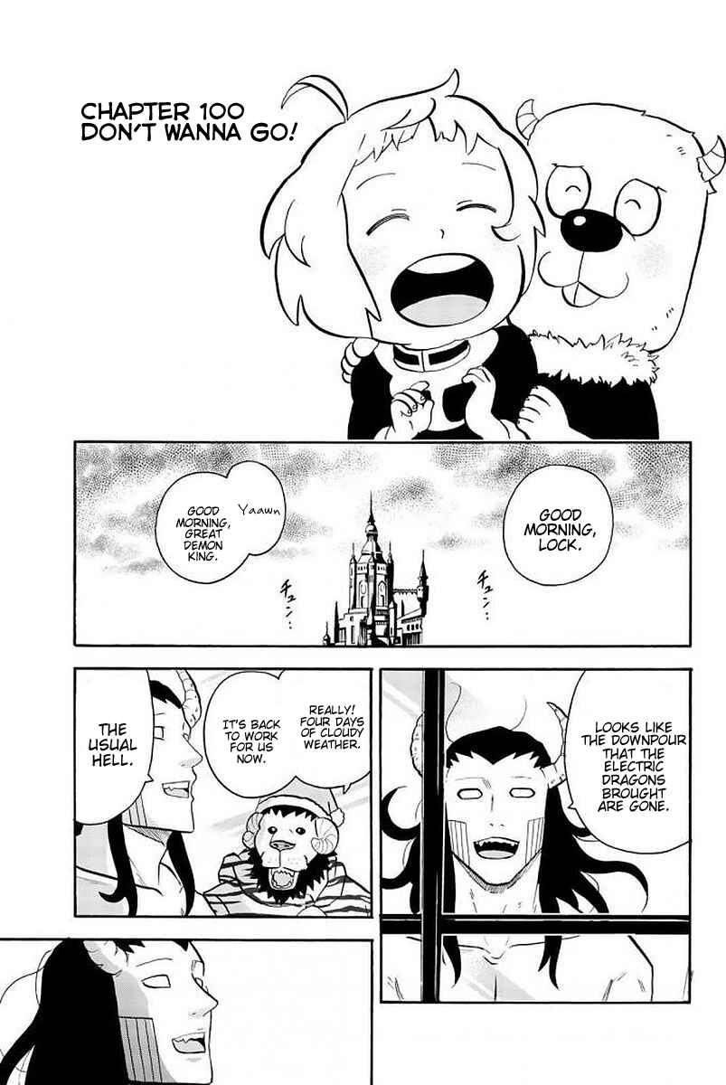Page 1 Chapter 100 Sodatechi Maou!