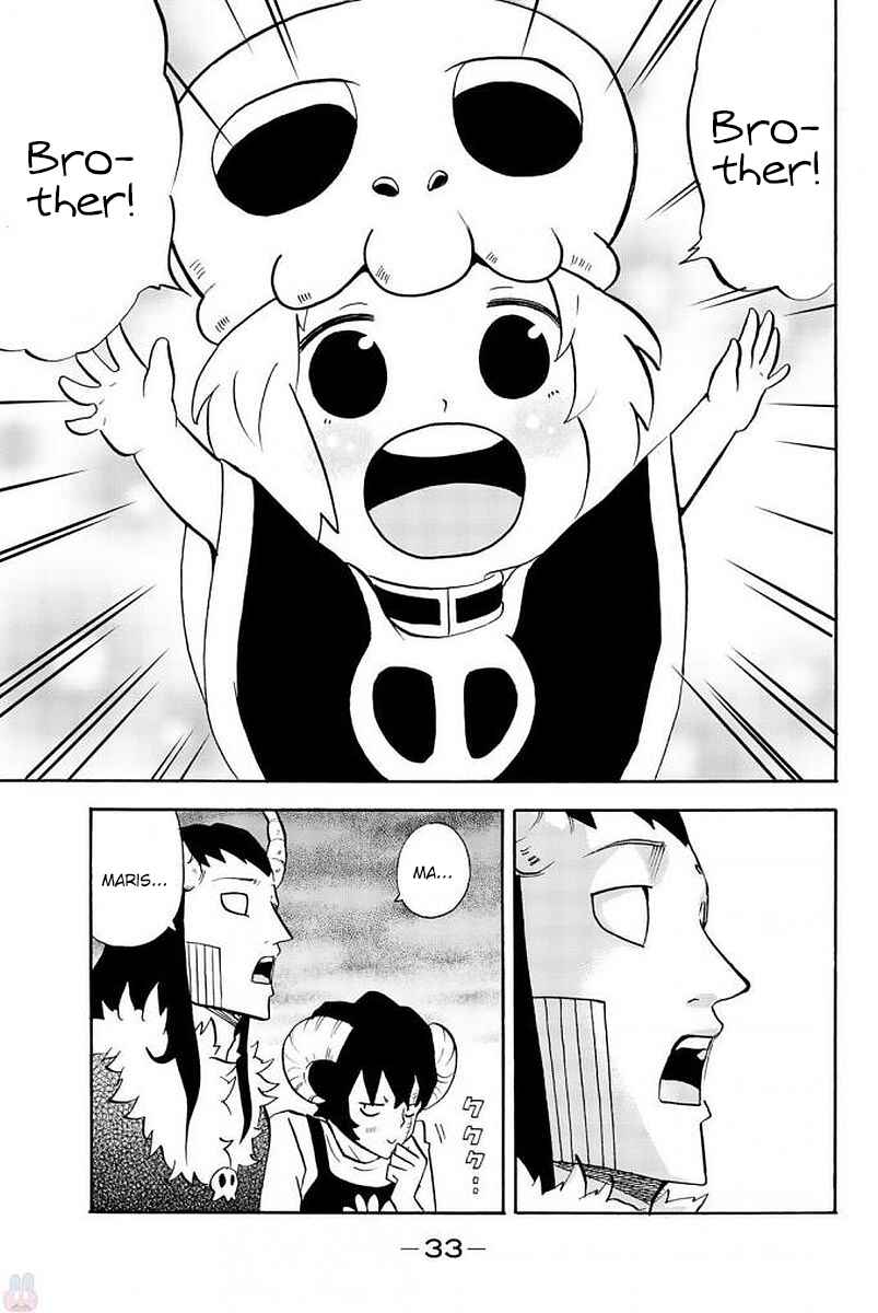 Page 11 Chapter 100 Sodatechi Maou!