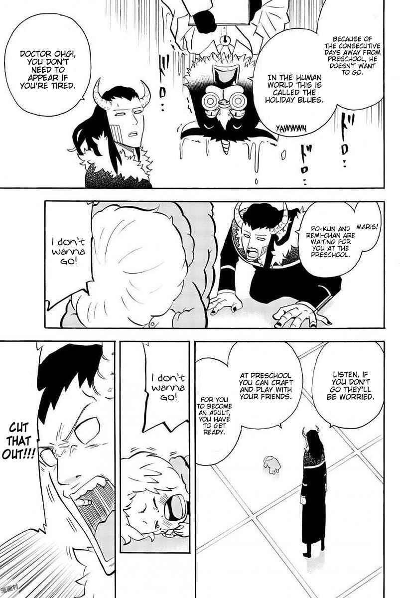 Page 5 Chapter 100 Sodatechi Maou!