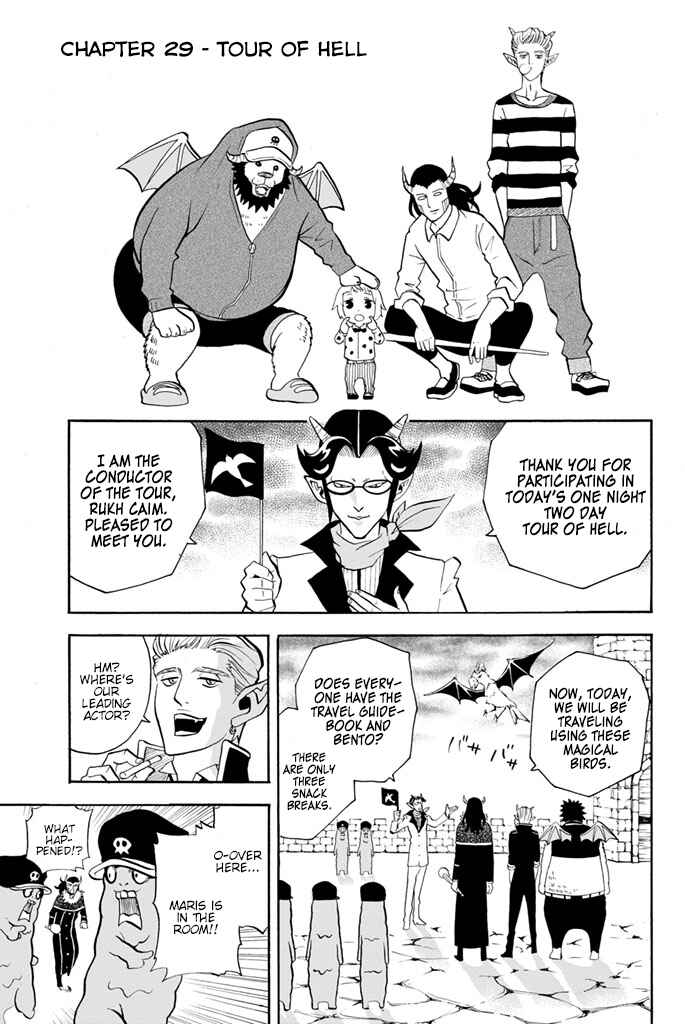 Page 1 Chapter 29 Sodatechi Maou!