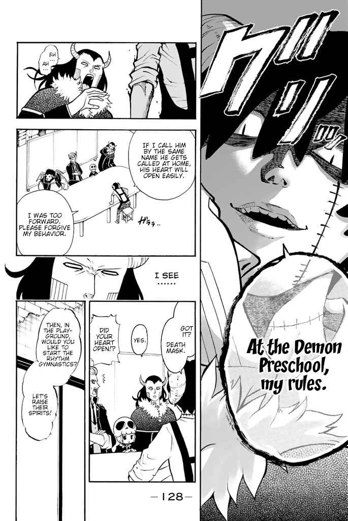 Page 5 Chapter 13 Sodatechi Maou!