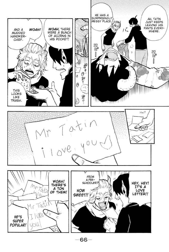 Page 4 Chapter 126 Sodatechi Maou!