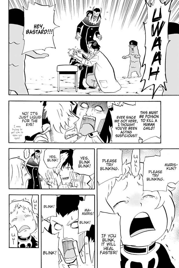 Page 12 Chapter 92 Sodatechi Maou!