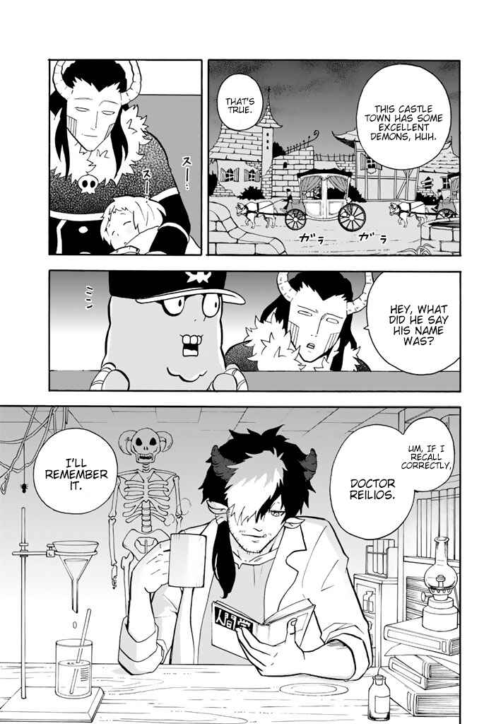 Page 15 Chapter 92 Sodatechi Maou!