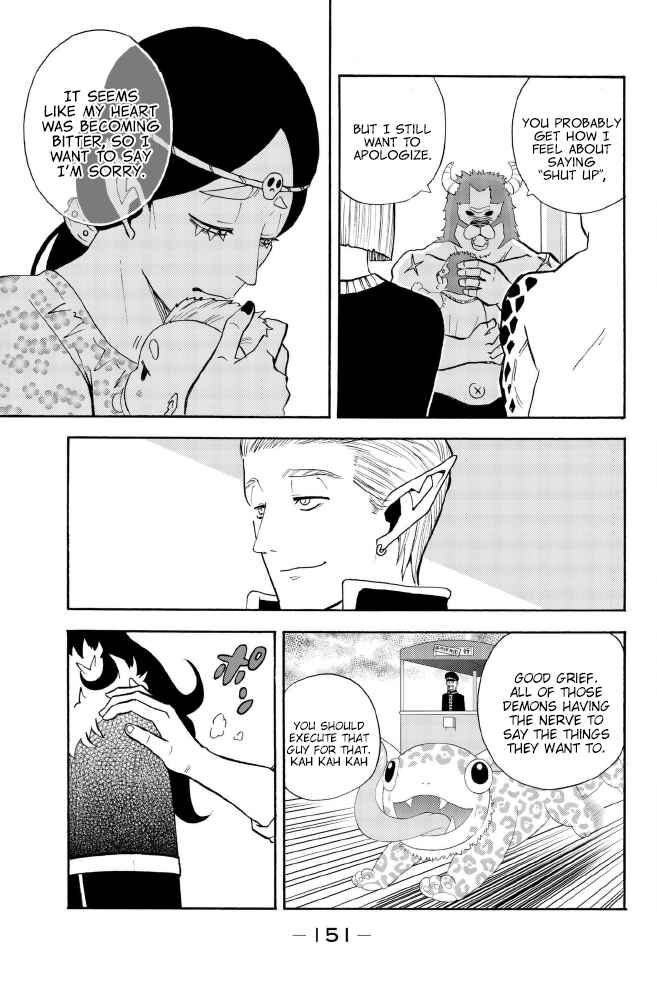 Page 7 Chapter 139 Sodatechi Maou!
