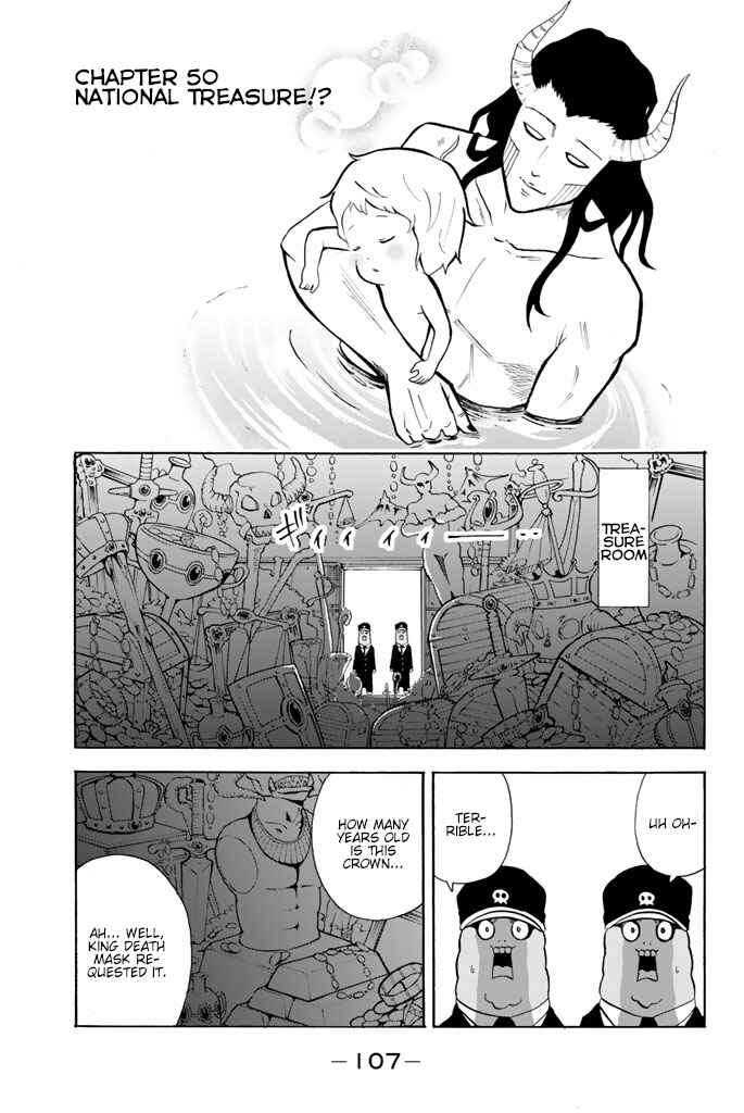 Page 1 Chapter 50 Sodatechi Maou!