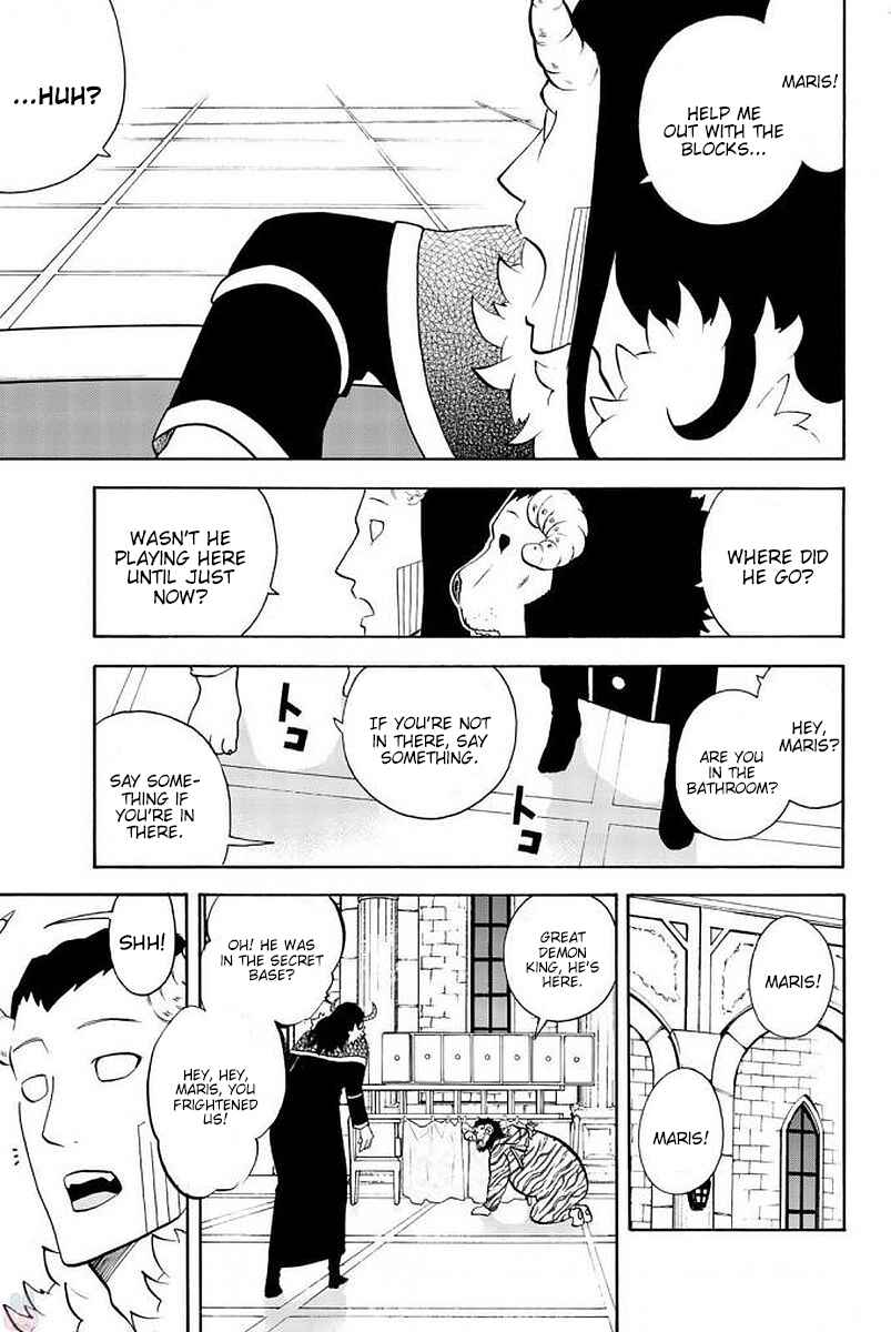 Page 3 Chapter 112 Sodatechi Maou!