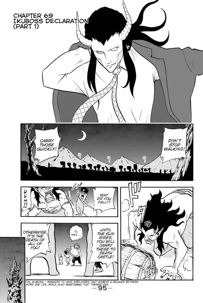 Page 1 Chapter 69 Sodatechi Maou!