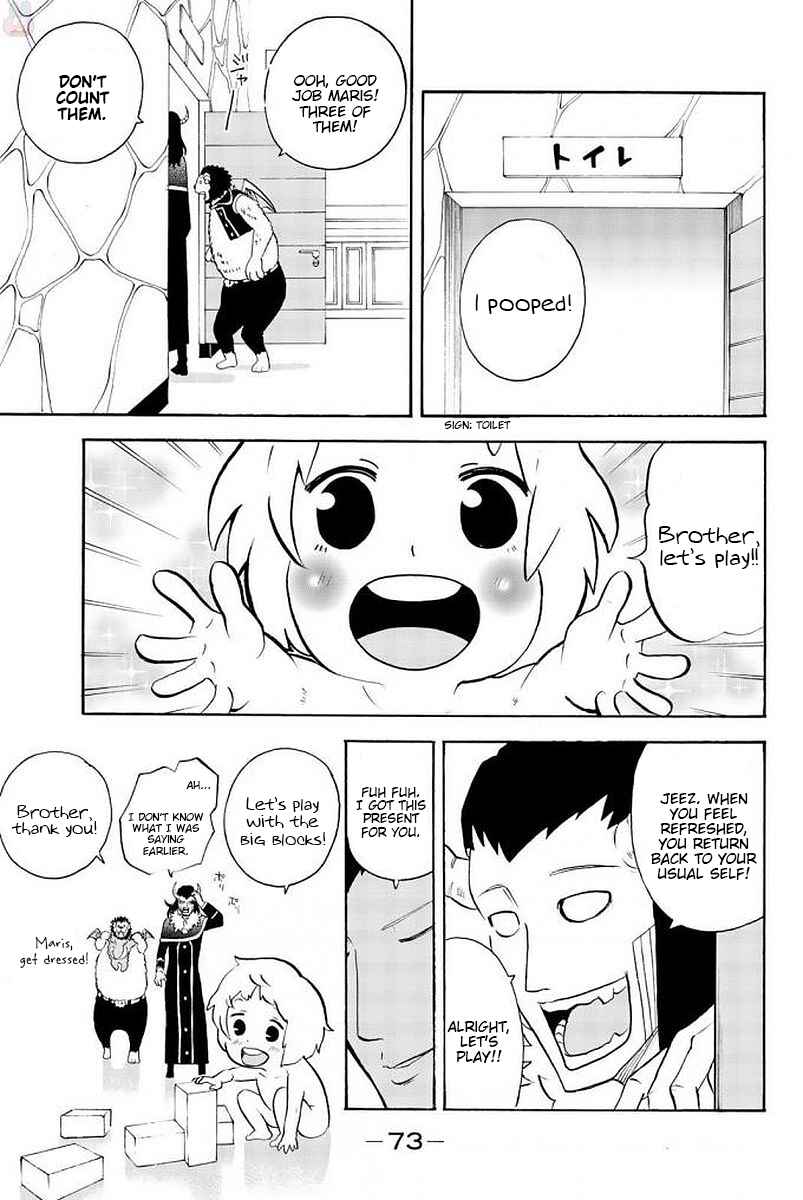 Page 5 Chapter 105 Sodatechi Maou!