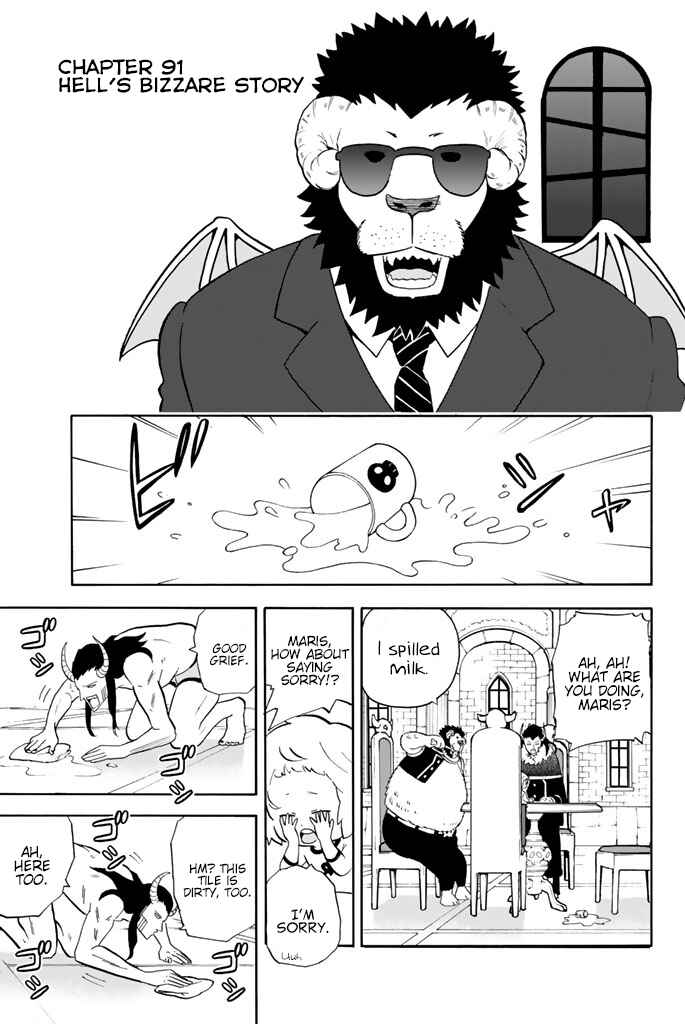 Page 1 Chapter 91 Sodatechi Maou!