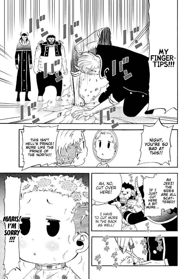 Page 7 Chapter 151 Sodatechi Maou!