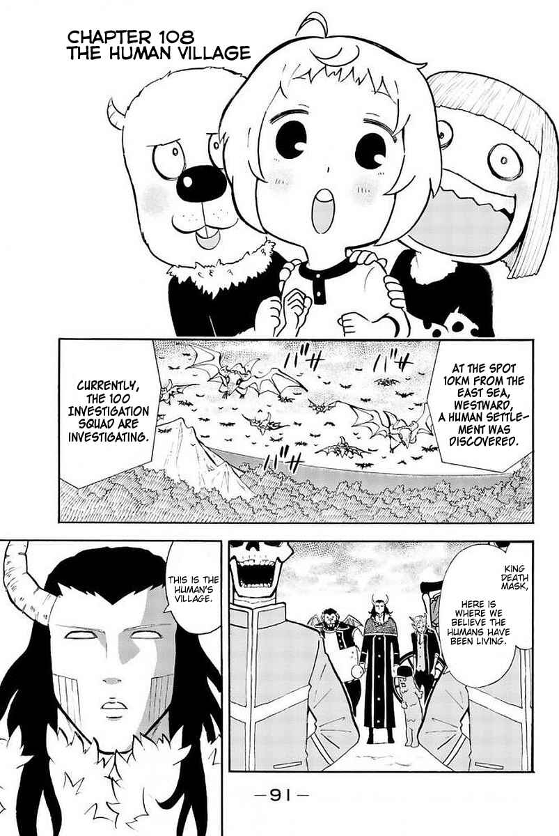 Page 1 Chapter 108 Sodatechi Maou!