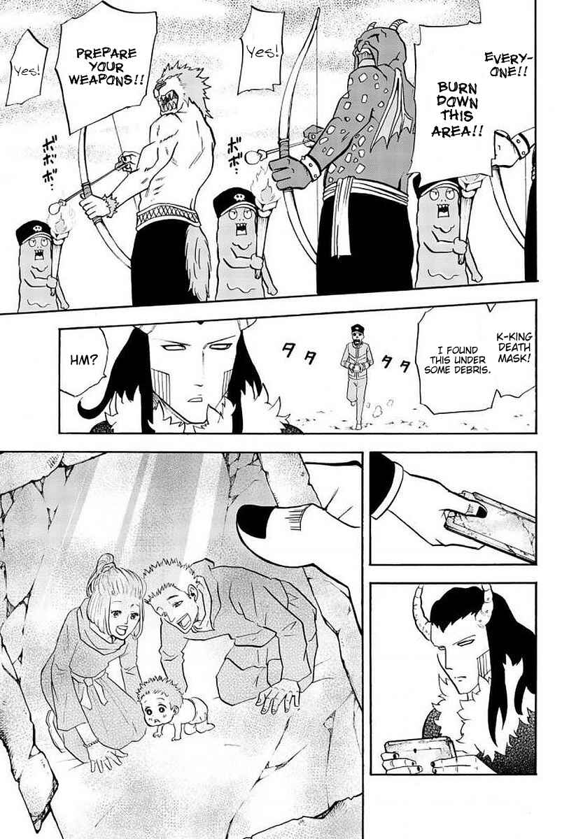 Page 5 Chapter 108 Sodatechi Maou!