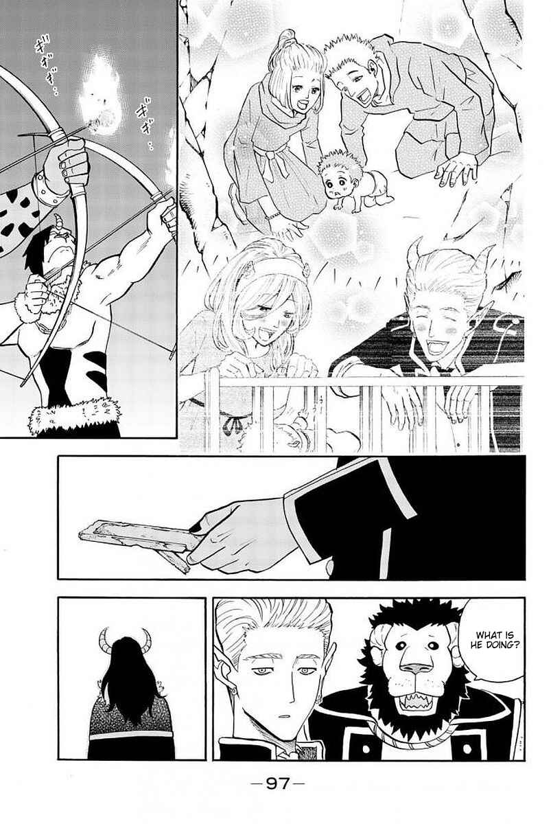Page 7 Chapter 108 Sodatechi Maou!