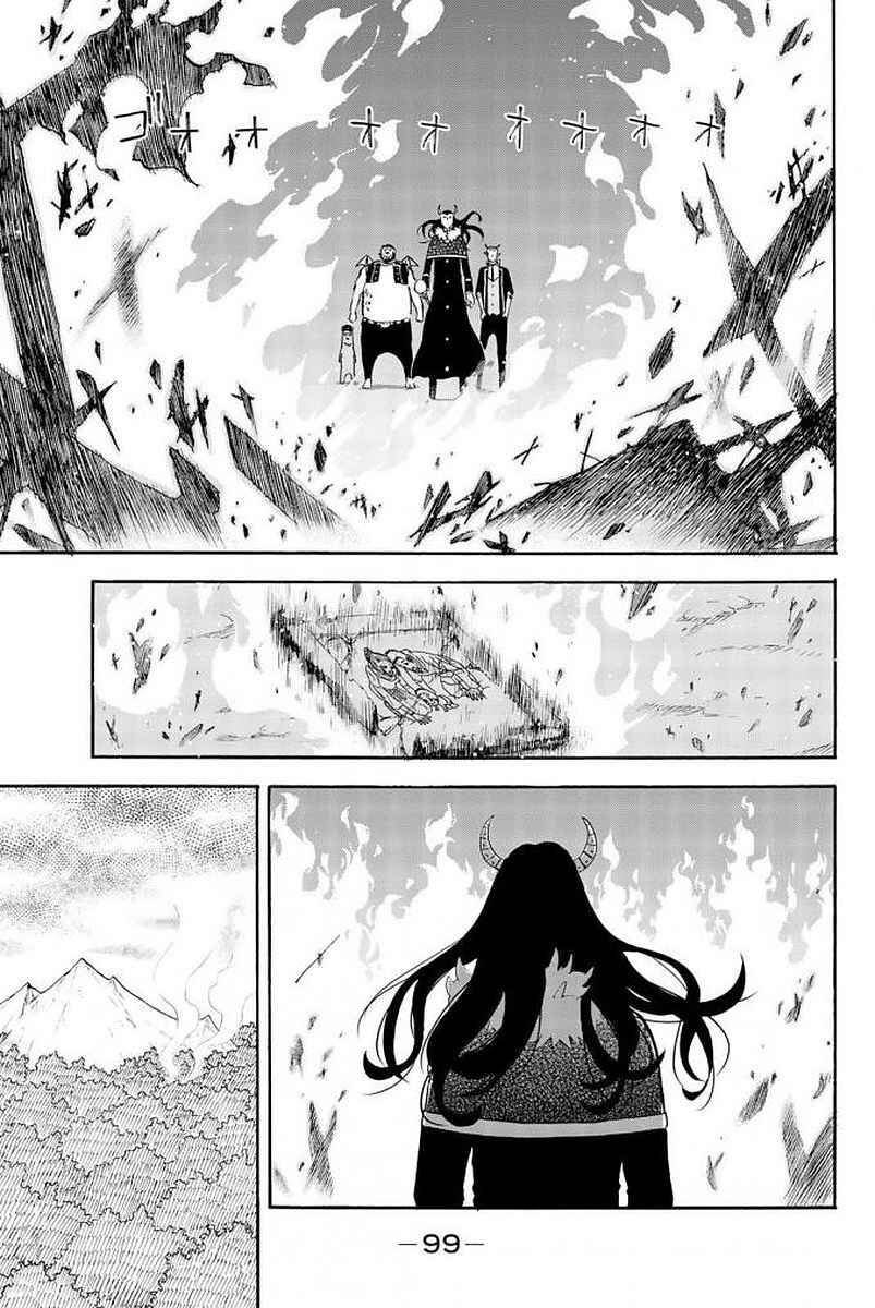 Page 9 Chapter 108 Sodatechi Maou!