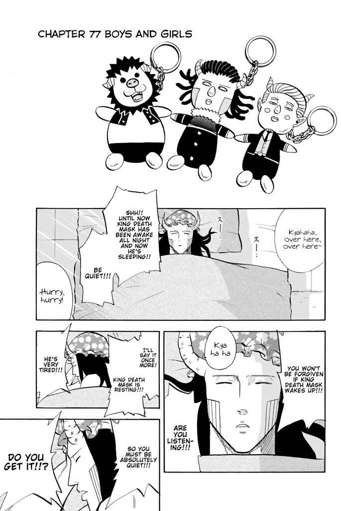 Page 1 Chapter 77 Sodatechi Maou!
