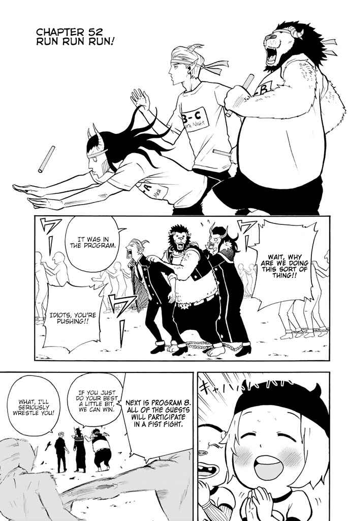Page 1 Chapter 52 Sodatechi Maou!