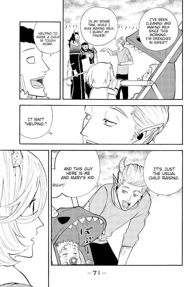 Page 7 Chapter 149 Sodatechi Maou!