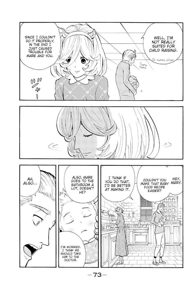 Page 9 Chapter 149 Sodatechi Maou!