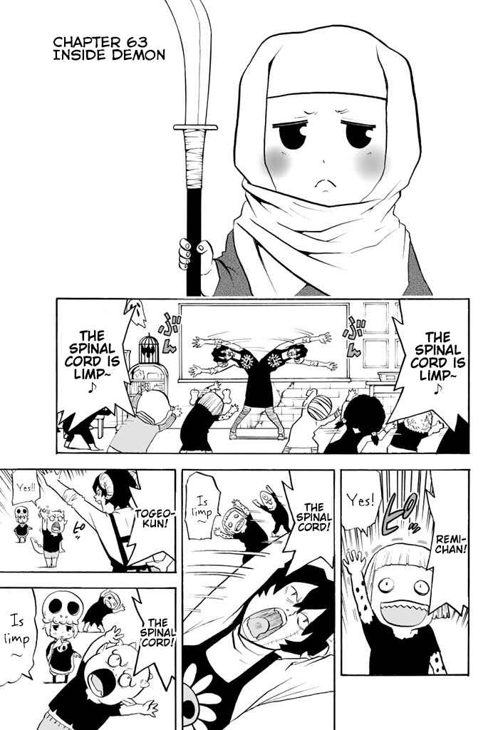 Page 2 Chapter 63 Sodatechi Maou!
