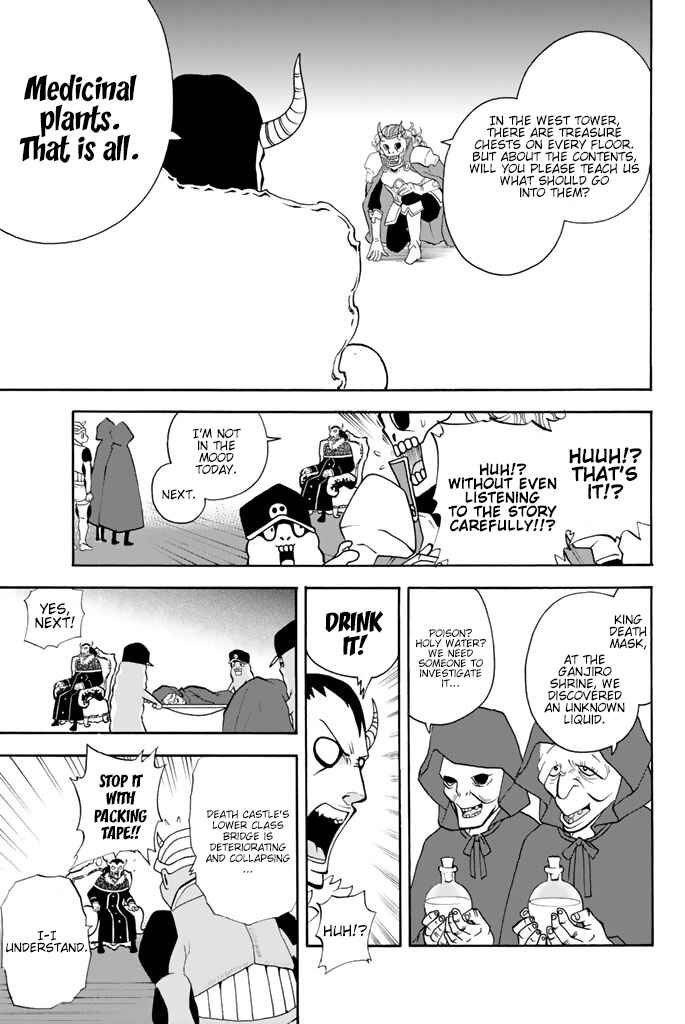 Page 7 Chapter 7 Sodatechi Maou!