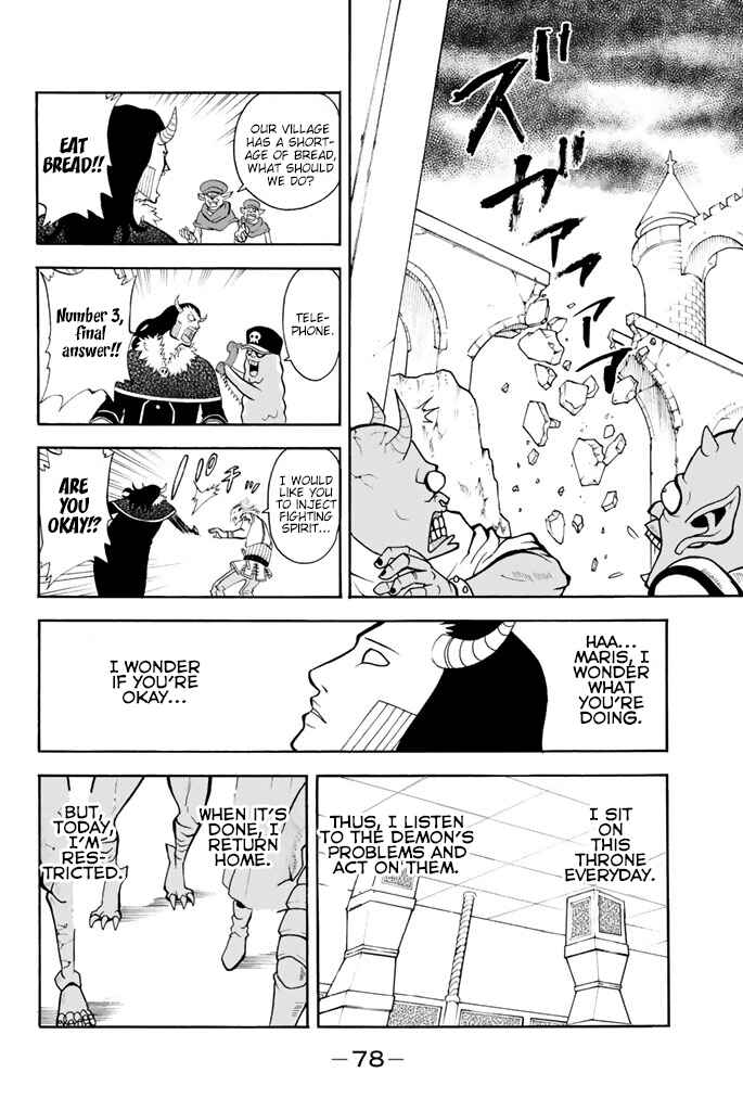 Page 8 Chapter 7 Sodatechi Maou!