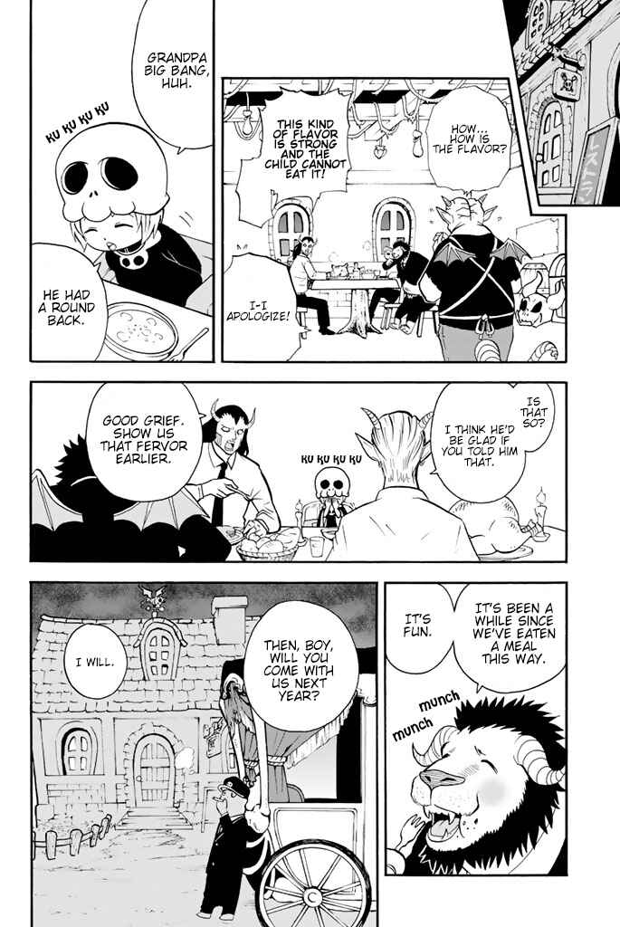 Page 12 Chapter 11 Sodatechi Maou!